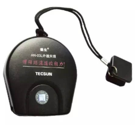 TECSUN AN-03 MAAILMANRADIOANTENNI SW/HF/FM 4,5m - Maailmanradioantennit - 508010 - 1