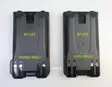 BP-265 Li-Ion 7,4V 2200mAh TEHOAKKU VANHAAN ICOM IC-3002 ja IC-4002 - Icom akut - 301111 - 4
